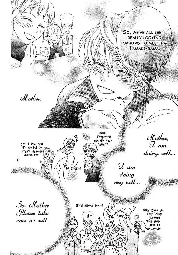 Ouran High School Host Club Chapter 61.4 17